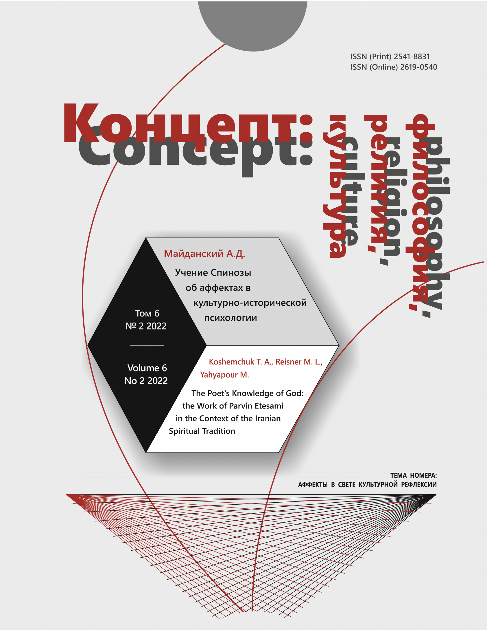 Cover Page